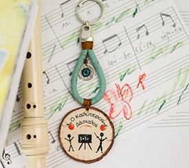 Keyring Best Teacher