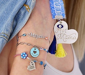 Mom Bracelets & Keyring 
