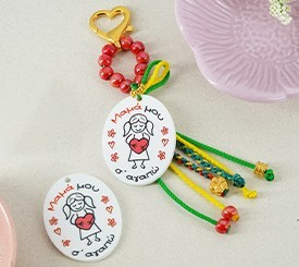 Keyring w/ Cords